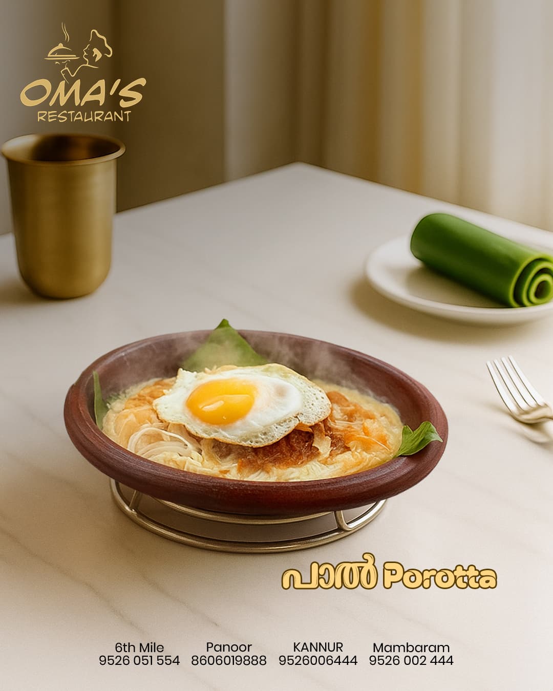 Omas Paal Porotta